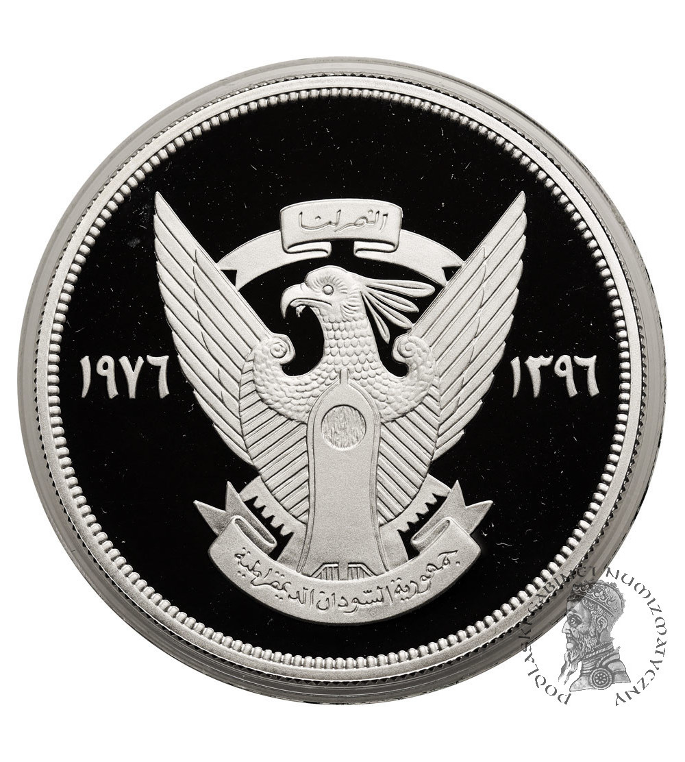 Sudan. 5 Pounds 1976 / AH1396, Hippopotamuses, series: Wildlife Conservation  - Proof- Proof