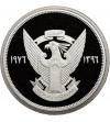 Sudan. 5 funtów 1976 / AH 1396, Hipopotamy, seria: Ochrona Środowiska - Proof