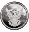 Sudan. 5 funtów 1976 / AH 1396, Hipopotamy, seria: Ochrona Środowiska - Proof