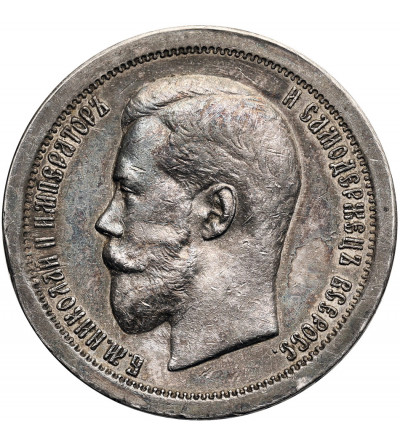 Russia, Nicholas II 1894-1917. 50 Kopeks 1896 АГ, St. Petersburg mint