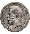 Russia, Nicholas II 1894-1917. 50 Kopeks 1896 АГ, St. Petersburg mint