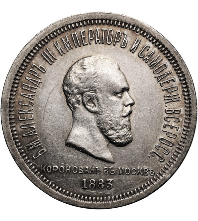 Russia, Alexander III, 1881-1894. Coronation Rouble 1883, St. Petersburg