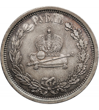 Russia, Alexander III, 1881-1894. Coronation Rouble 1883, St. Petersburg