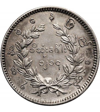 Myanmar, (Burma). 1 Kyat (Rupee) CS 1214 / 1852 AD, Peacock