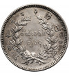 Myanmar, (Burma). 1 Kyat (Rupee) CS 1214 / 1852 AD, Peacock