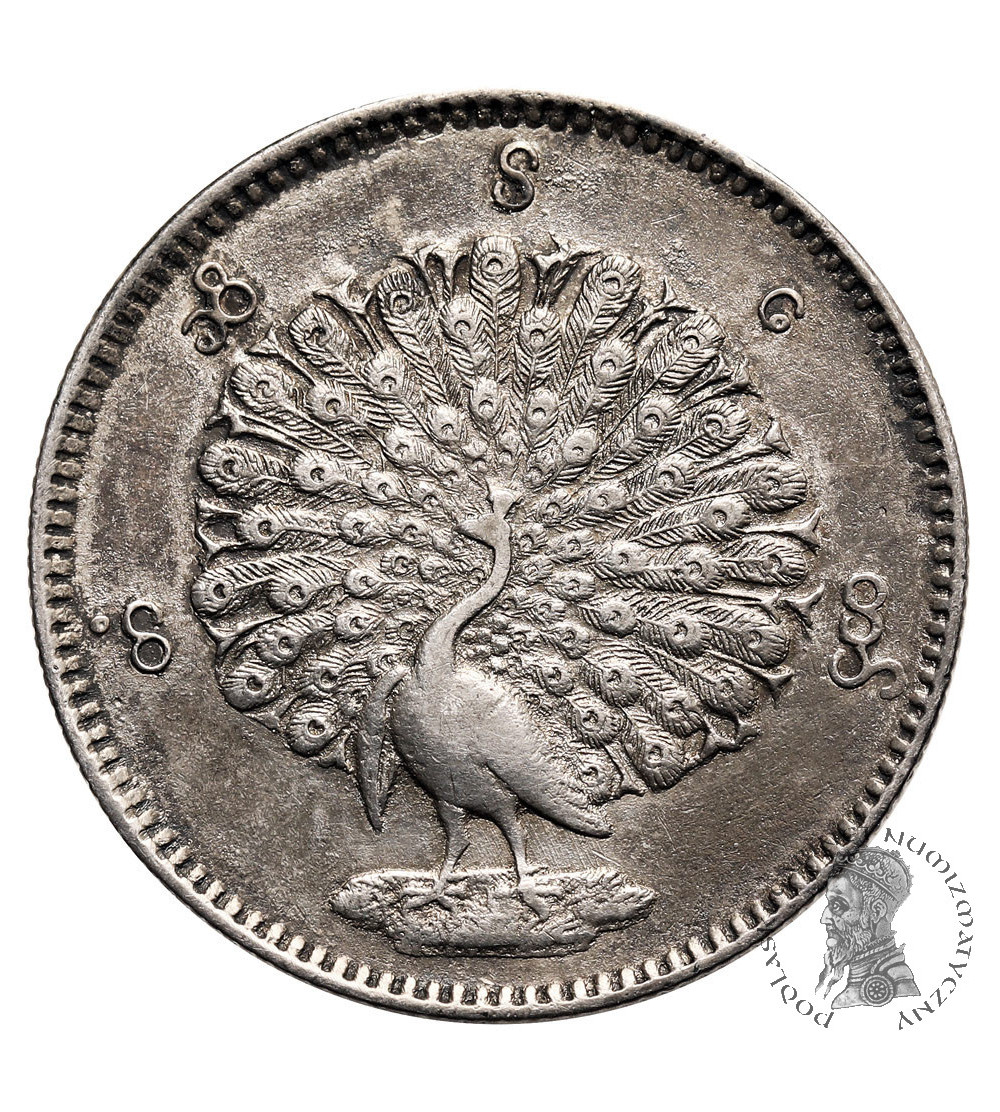 Myanmar, (Burma). 1 Kyat (Rupee) CS 1214 / 1852 AD, Peacock Myanmar, (Burma). 1 Kyat (Rupee) CS 1214 / 1852 AD, Peacock
