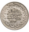 Turkey (Ottoman Empire). Abdul Hamid II, 1876-1909 AD. 5 Kurush AH 1293 year 11 / 1886 AD