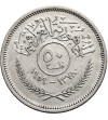 Irak. 50 Fils 1959