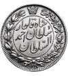 Iran. Sultan Ahmad Shah, AH 1327-1344 / 1909-1925 AD. 2000 Dinars (2 Kran / 2 Qiran), AH 1330 / 1912 AD