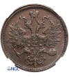 Russia, Alexander II 1854-1881. 5 Kopeks 1865 EM, Jekaterinburg - NGC MS 61 BN