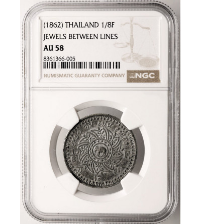 Thailand, Rama IV 1851-1868. 1/8 Fuang (1 Att) ND (1862) - NGC AU 58