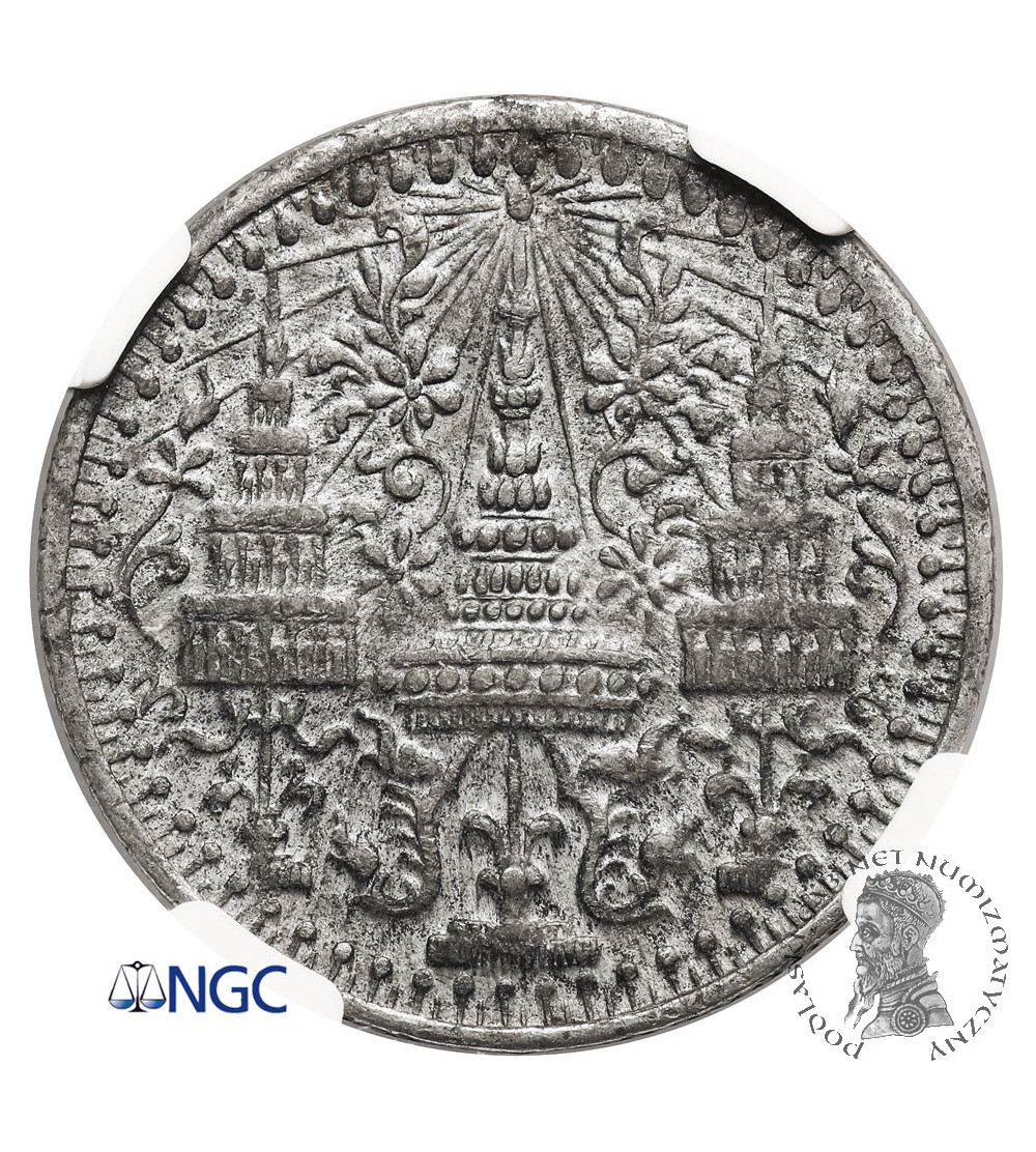Thailand, Rama IV 1851-1868. 1/8 Fuang (1 Att) ND (1862) - NGC AU 58