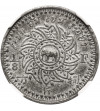 Thailand, Rama IV 1851-1868. 1/8 Fuang (1 Att) ND (1862) - NGC AU 58