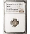 Nepal, Prithvi Bir Bikram, VS 1938-1968 / 1881-1911 AD. 1/4 Mohar, SE 1833 / 1911 AD - NGC MS 66