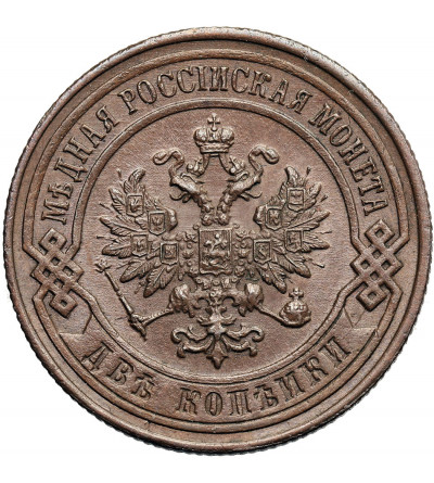 Russia, Nicholas II 1894-1917. 2 Kopeks 1899 СПБ, St. Petersburg mint
