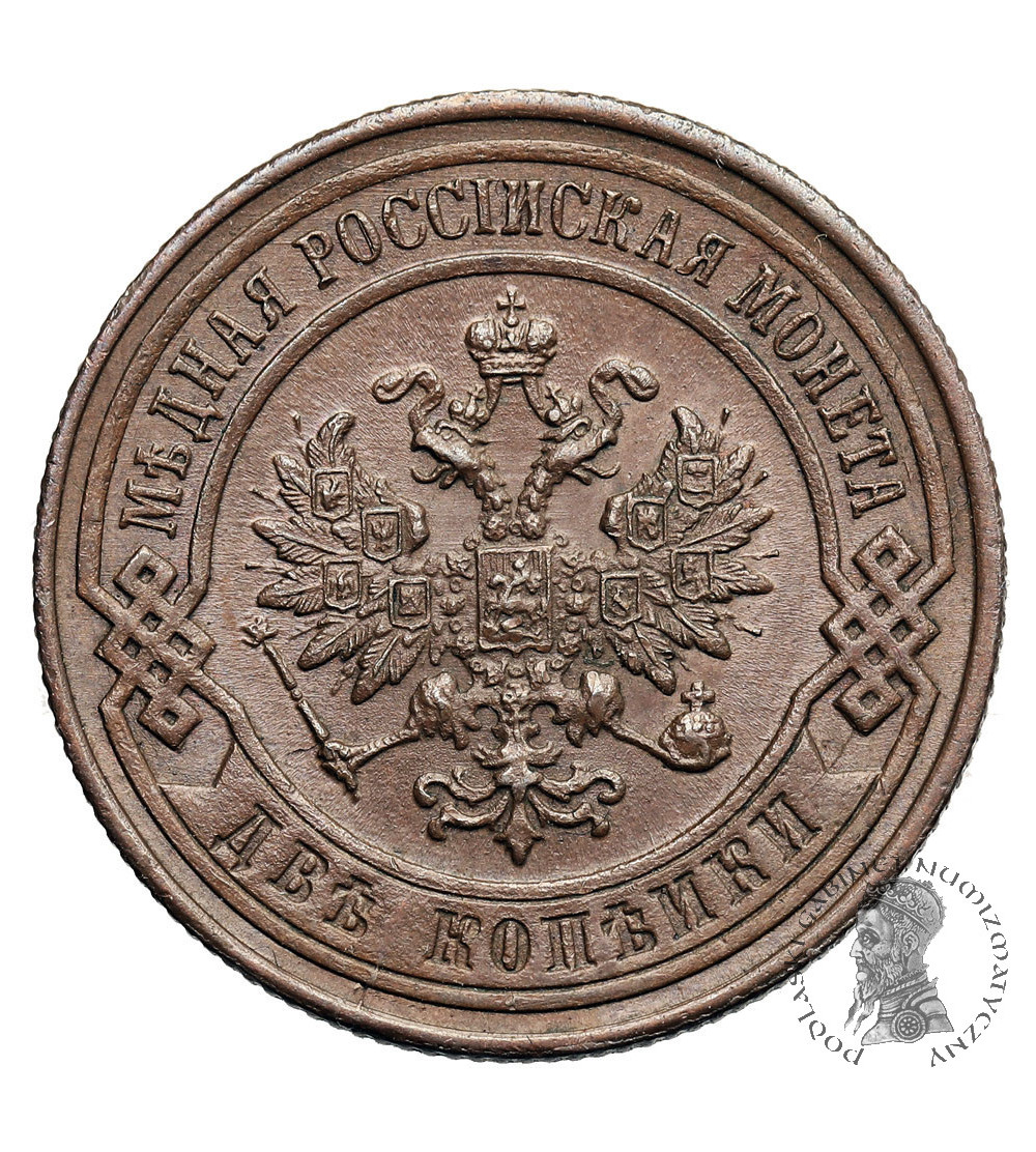 Russia, Nicholas II 1894-1917. 2 Kopeks 1899 СПБ, St. Petersburg mint