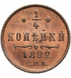 Russia, Alexander III 1881-1894. 1/4 Kopek 1892 СПБ, St. Petersburg