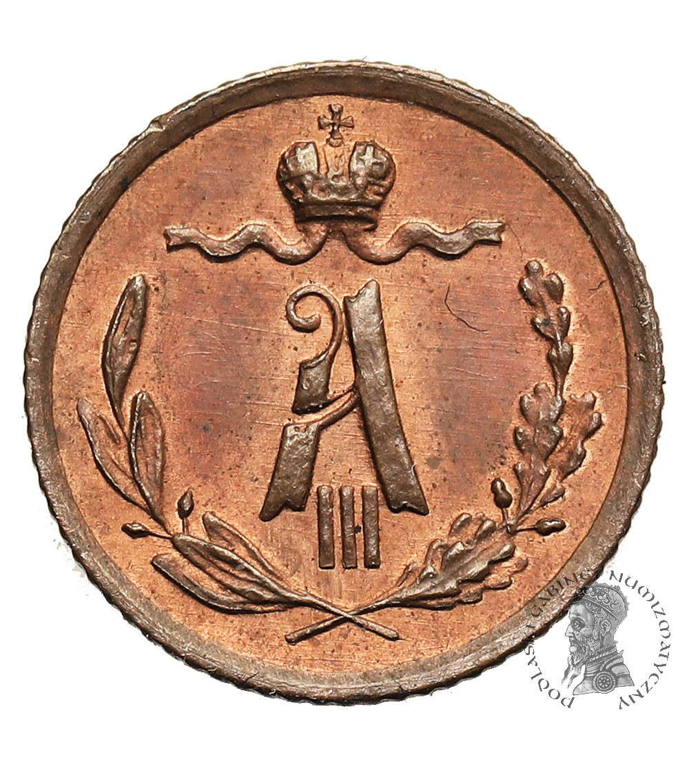 Russia, Alexander III 1881-1894. 1/4 Kopek 1892 СПБ, St. Petersburg