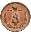 Russia, Alexander III 1881-1894. 1/4 Kopek 1892 СПБ, St. Petersburg