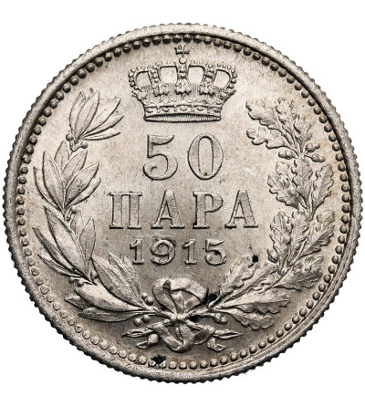 Serbia, Peter I 1903-1918. 50 para 1915