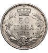 Serbia, Peter I 1903-1918. 50 para 1915