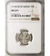 Russia, Nicholas II 1894-1917. 15 Kopeks 1914 СПБ-BC, St. Petersburg - NGC MS 67+