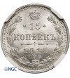 Russia, Nicholas II 1894-1917. 15 Kopeks 1914 СПБ-BC, St. Petersburg - NGC MS 67+