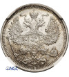 Russia, Nicholas II 1894-1917. 20 kopeks 1915 BC, St. Petersburg - NGC MS 67+