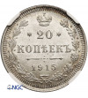 Russia, Nicholas II 1894-1917. 20 kopeks 1915 BC, St. Petersburg - NGC MS 67+