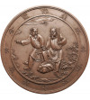 Japan. Award medal 1883 from the Tokyo Fisheries Exhibition