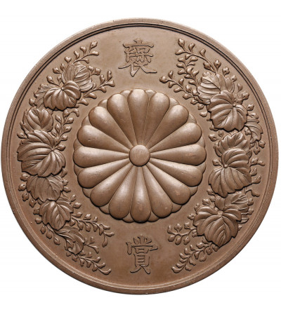 Japan. Award medal 1883 from the Tokyo Fisheries Exhibition