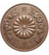 Japan. Award medal 1883 from the Tokyo Fisheries Exhibition