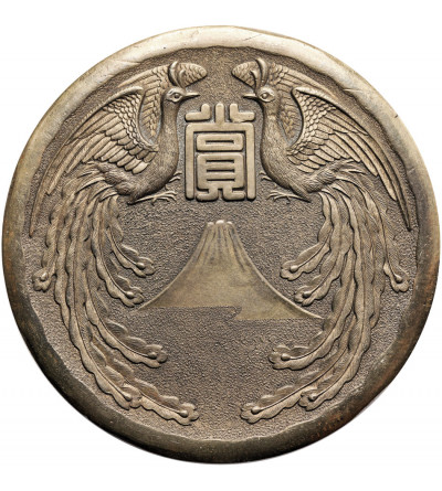 Japonia. Medal nagrodowy 1932, rok cesarski 2592, Stowarzyszenia Sportowego Prefektury Shizuoka