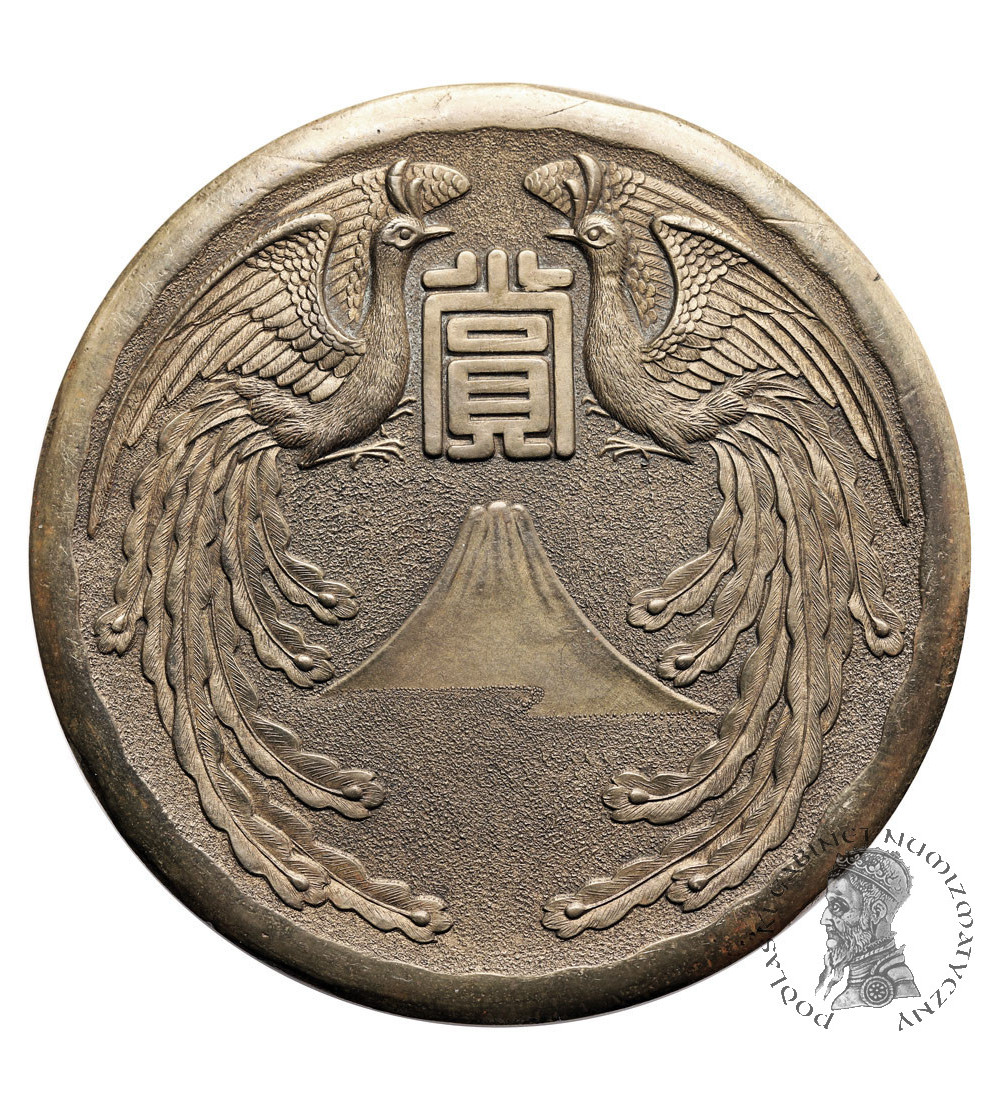 Japonia. Medal nagrodowy 1932, rok cesarski 2592, Stowarzyszenia Sportowego Prefektury Shizuoka Japonia. Medal nagrodowy 1932, rok cesarski 2592, Stowarzyszenia Sportowego Prefektury Shizuoka