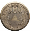 Japonia. Medal nagrodowy 1932, rok cesarski 2592, Stowarzyszenia Sportowego Prefektury Shizuoka