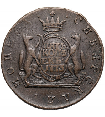 Russia, Catherine II 1762-1796. 5 Kopeks 1773 KM, Suzun, for Siberia