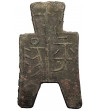 China. Chou (Zhou) Dynasty, 1122-255 BC. Spade money "Pin Yang", ca. 350-250 BC, Liang or Zhao State