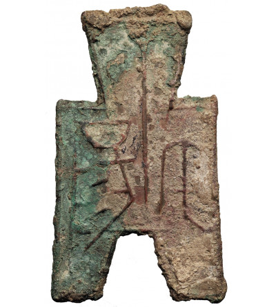 China. Chou (Zhou) Dynasty, 1122-255 BC. Spade money, ca. 370-359 BC., Han State, Honan Province