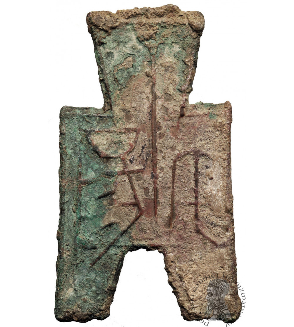 China. Chou (Zhou) Dynasty, 1122-255 BC. Spade money, ca. 370-359 BC., Han State, Honan Province