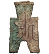 China. Chou (Zhou) Dynasty, 1122-255 BC. Spade money, ca. 370-359 BC., Han State, Honan Province