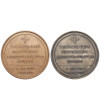 Belgium. Set of two medals 1926 commemorating the death of Cardinal Desiré Felicien François Joseph Mercier
