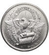 Biafra. 1 Pound (funt) 1969