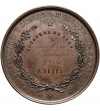 Belgia, Leopold I (1831-1865), Bruksela. Medal 1863, Medal Nagrodowy z Konkursu Królewskiego Konserwatorium Muzycznego