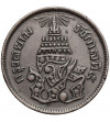 Tajlandia, Rama V 1858-1880. 2 Att (1 Sio - 1/32 Baht), CS 1244 / 1882 AD