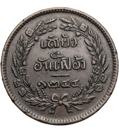 Tajlandia, Rama V 1858-1880. 2 Att (1 Sio - 1/32 Baht), CS 1244 / 1882 AD