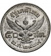Tajlandia, Rama IX 1946-2016. 50 Satang (1/2 Baht), BE 2489 / 1946 AD - dziecięce popiersie króla Ananda