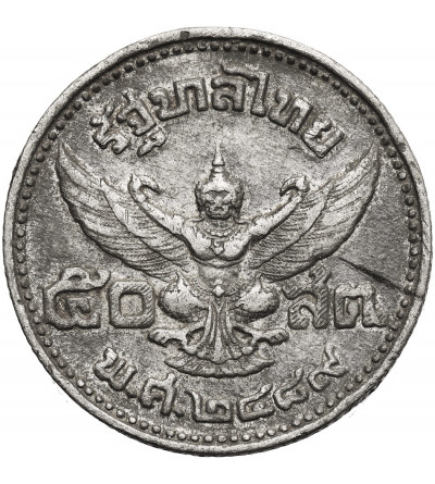 Tajlandia, Rama IX 1946-2016. 50 Satang (1/2 Baht), BE 2489 / 1946 AD