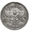 Tajlandia, Rama IX 1946-2016. 50 Satang (1/2 Baht), BE 2489 / 1946 AD