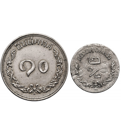 Thailand, Rama V 1868-1910. Set 2 1/2 and 10 Satang, RS 116 / 1897 AD