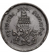Thailand, Rama V 1858-1880. 1/2 Pai (1/64 Baht), CS 1236 / 1874 AD